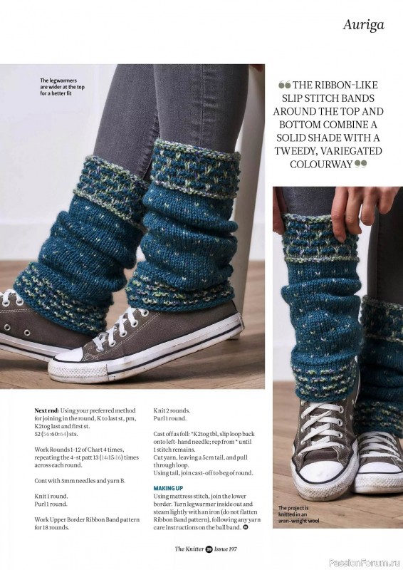 Вязаные проекты спицами в журнале «The Knitter №197 2023»