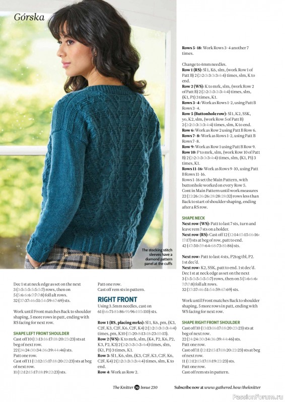 Вязаные проекты спицами в журнале &laquo;The Knitter №230 2026&raquo;