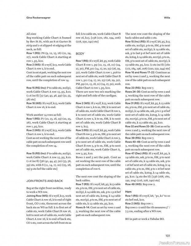 Вязаные проекты в книге «52 Weeks of Chunky Knits».