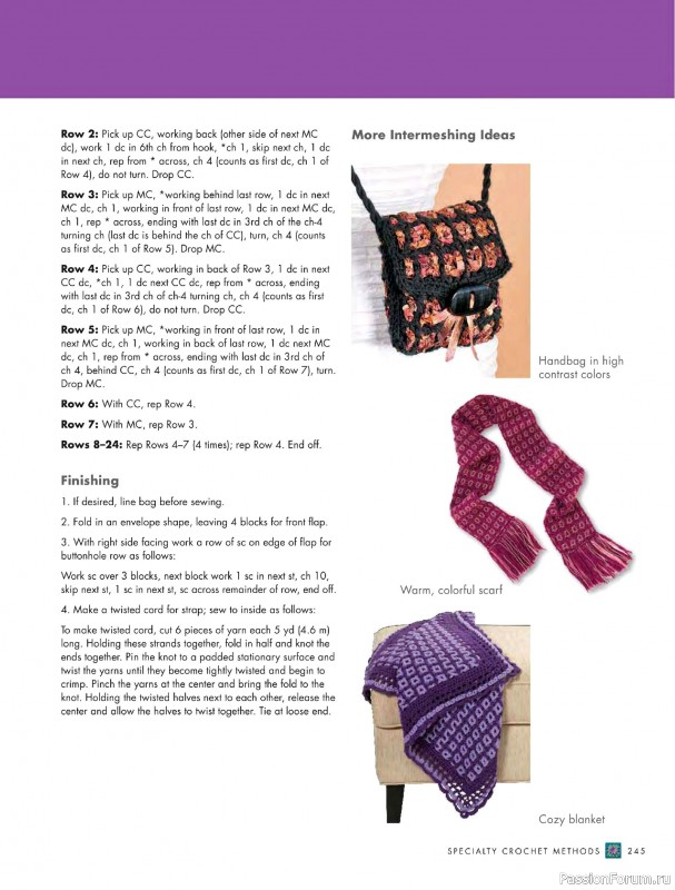 Вязаные проекты в книге «The Complete Photo Guide to Crochet». Часть 2.