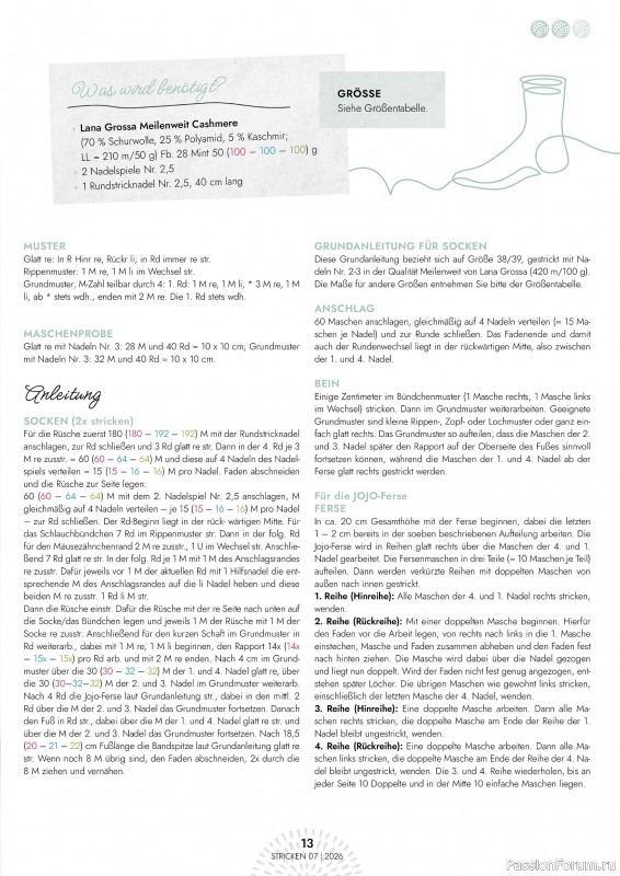 Вязаные проекты в журнале &laquo;Einfach Stricken №7 2026&raquo;