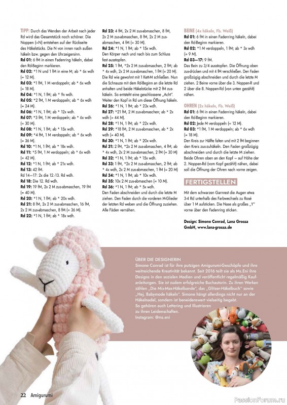 Вязаные проекты в журнале &laquo;Hakeln Best of Amigurumi №25 2026&raquo;