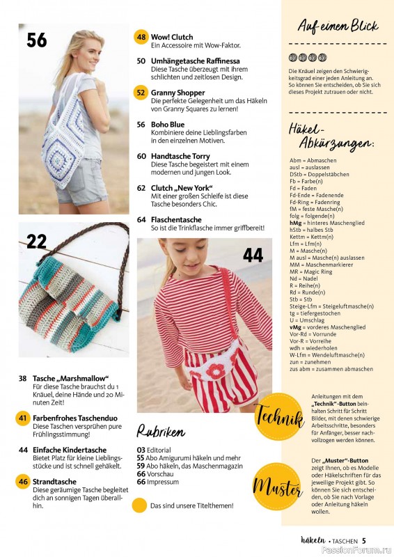 Вязаные проекты в журнале &laquo;Hakeln Spezial №2 2026 - Taschen&raquo;