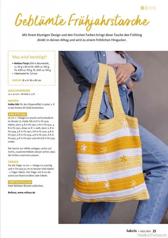 Вязаные проекты в журнале &laquo;Hakeln Spezial №2 2026 - Taschen&raquo;