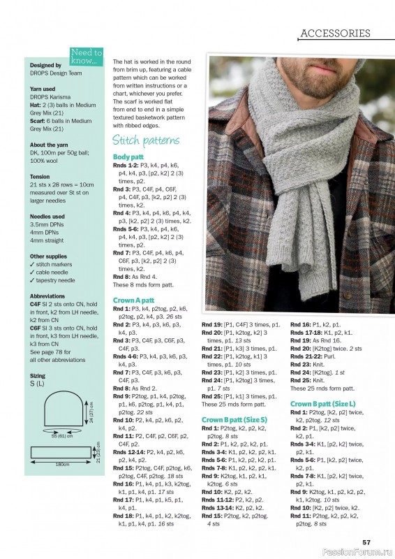 Вязаные проекты в журнале «Knit Now №186 2025»