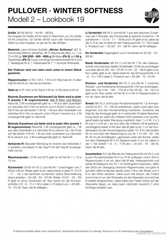 Вязаные проекты в журнале « Lana Grossa LookBook № 19 2025»
