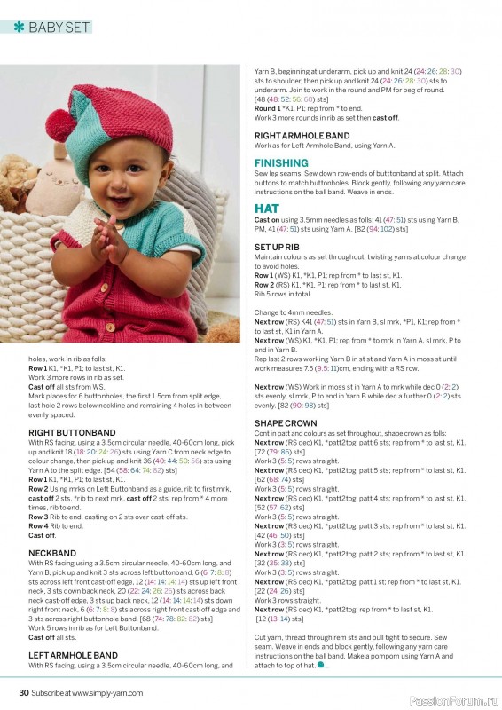 Вязаные проекты в журнале &laquo;Simply Knitting №282 2026&raquo;