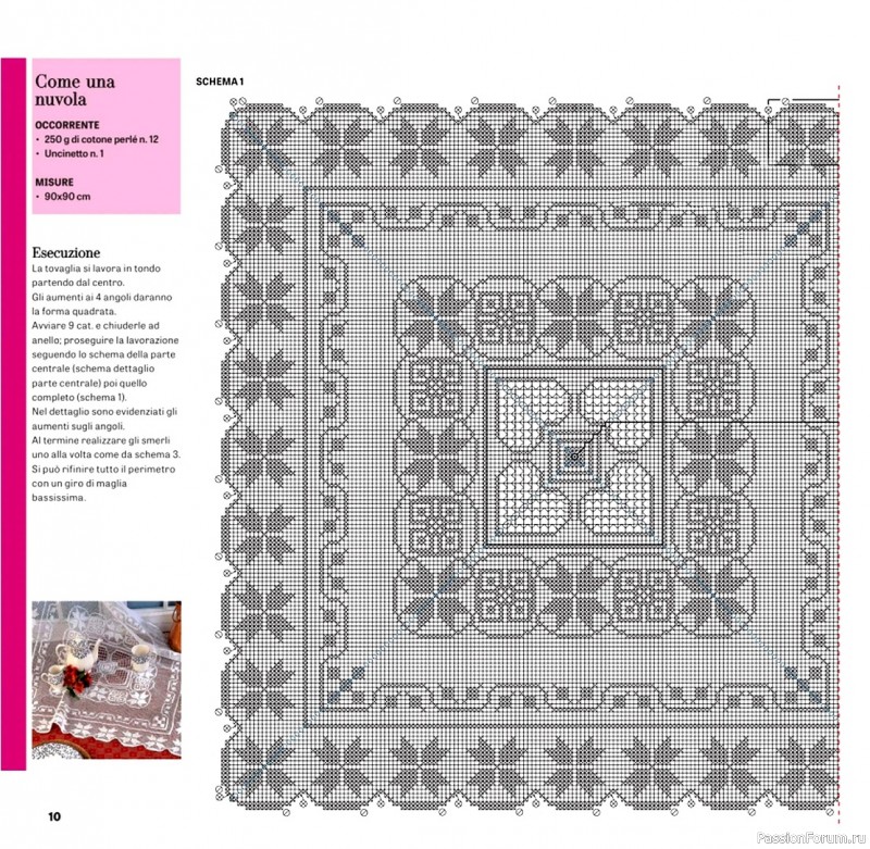 Вязаные проекты в журнале «Uncinetto Manuale Filet №13 2024»