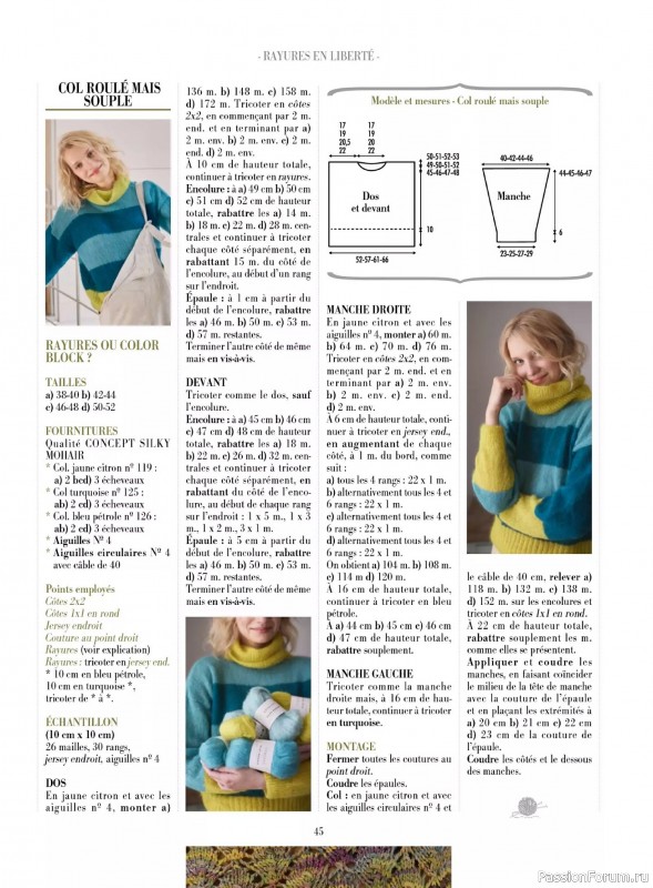 Коллекция проектов для рукодельниц в журнале &laquo;Plus Tricot №7 2026&raquo;