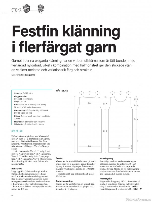 Коллекция проектов для рукодельниц в журнале &laquo;Stickat & Sant №2 2026&raquo;