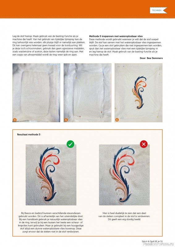 Коллекция проектов для рукодельниц в журнале &laquo;Stitch & Quilt №95 2026&raquo;
