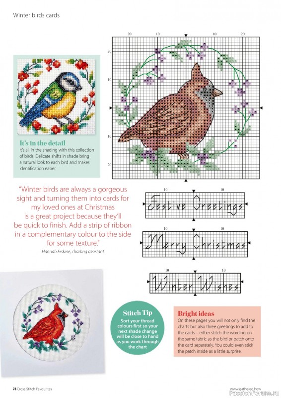 Коллекция вышивки в журнале «Cross Stitch Favourites - Christmas 2026»