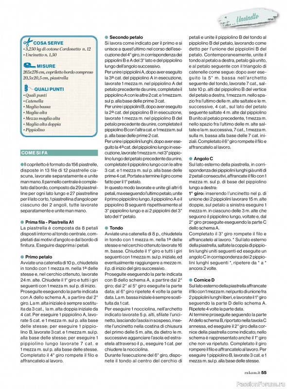 Коллекция проектов для рукодельниц в журнале &laquo;Rakam - Febbraio/Marzo 2026&raquo;