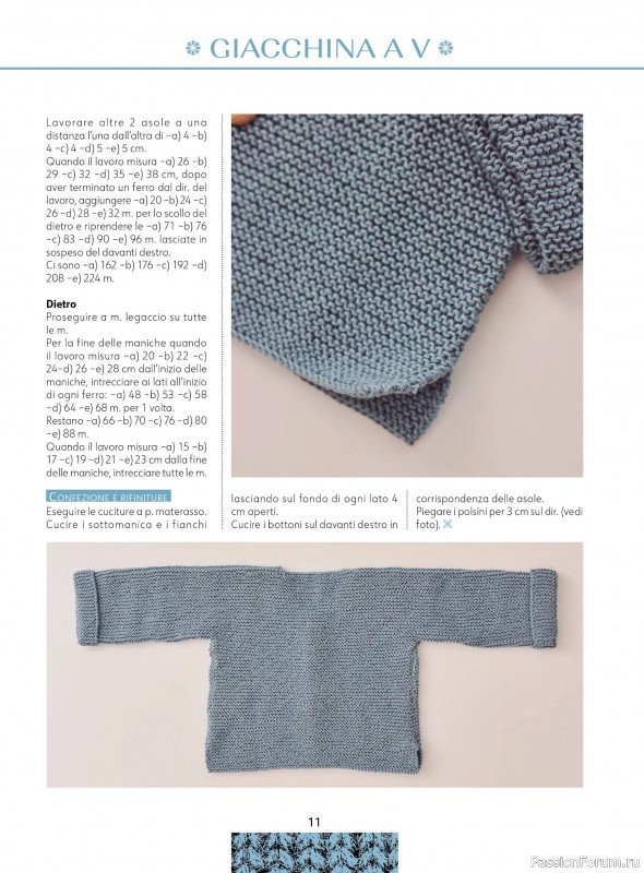 Вязаные модели для детей в журнале &laquo;Piu Maglia Bebe №5 2026&raquo;