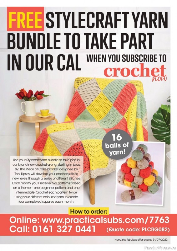 Вязаные модели крючком в журнале «Crochet Now №82 2022»