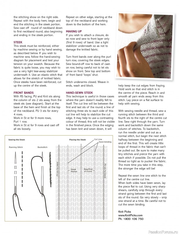 Вязаные модели спицами в журнале «Australian Knitting – Vol.17 №3 2025»
