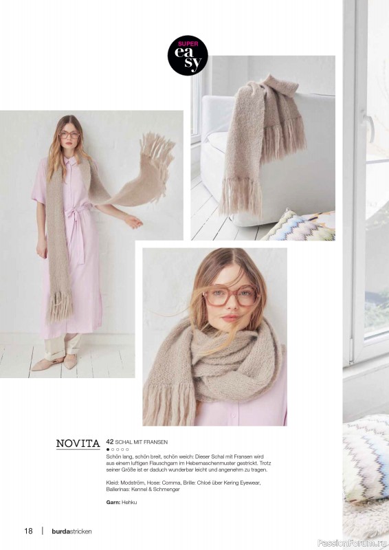 Вязаные модели в журнале «Burda Stricken №3 2024»