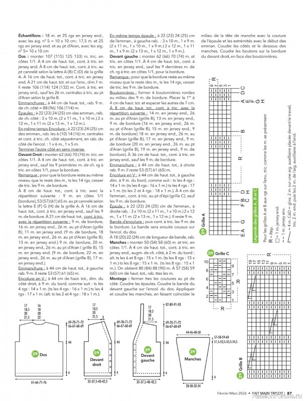 Вязаные модели в журнале &laquo;Fait Main Tricot №59 2026&raquo;