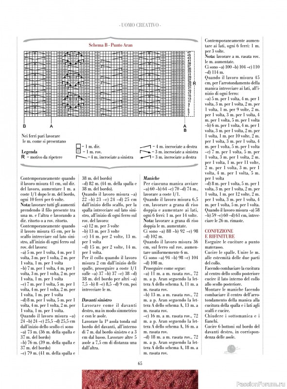 Вязаные модели в журнале &laquo;Piu Maglia №51 2025&raquo;