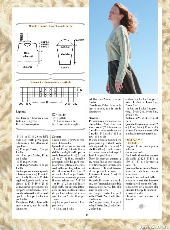 Вязаные модели в журнале «Piu Maglia №54 2026»
