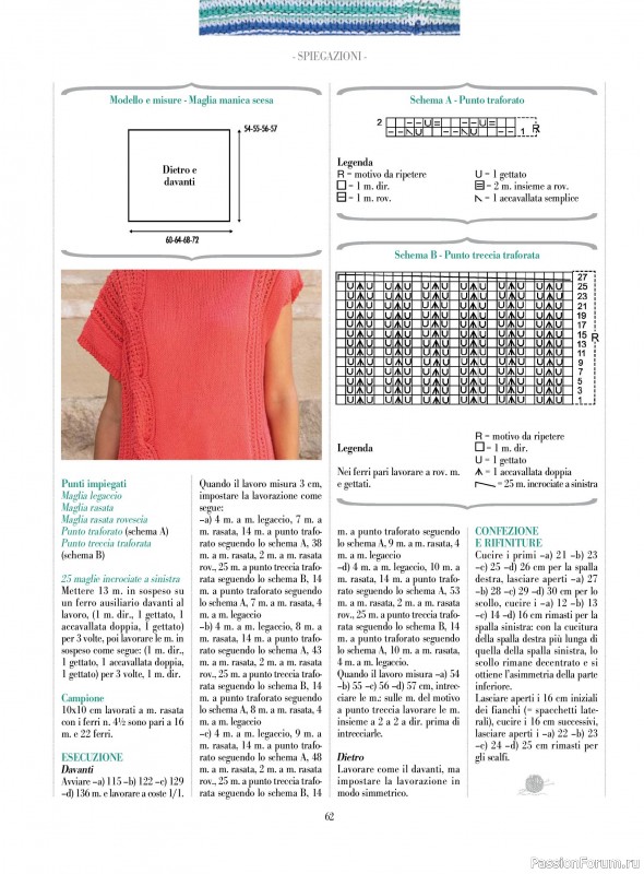 Вязаные модели в журнале «Piu Maglia №54 2026»