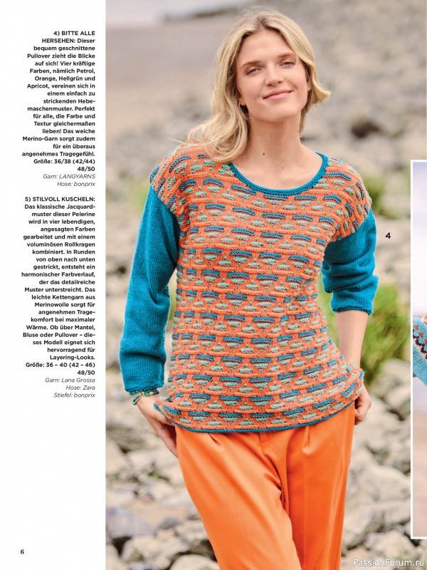 Вязаные модели в журнале «Sabrina №12 2025 German»