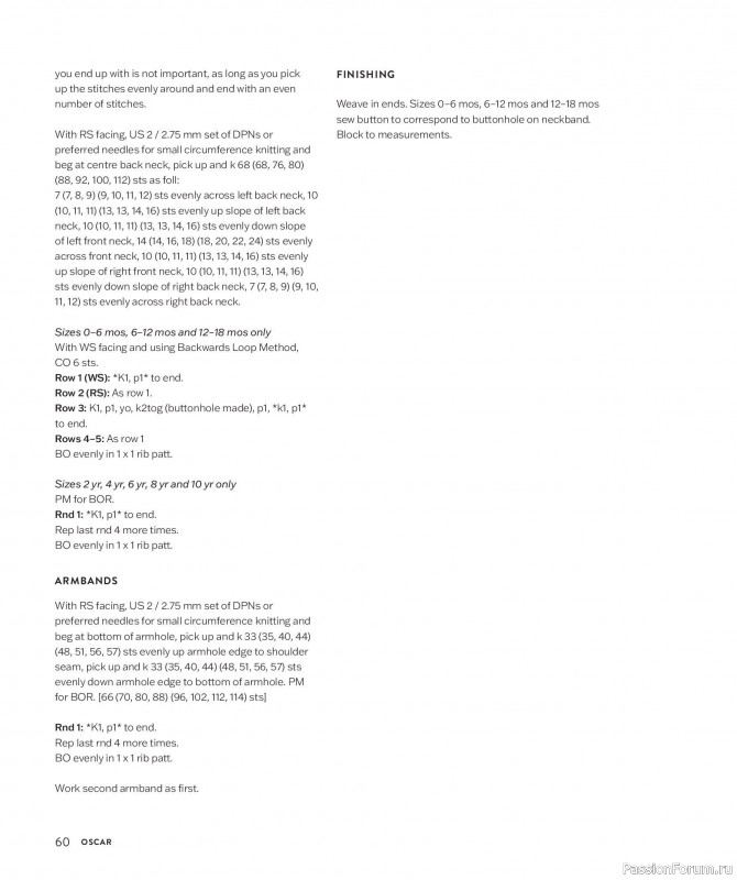 Вязаные проекты для детей в книге &laquo;Making Memories&raquo;