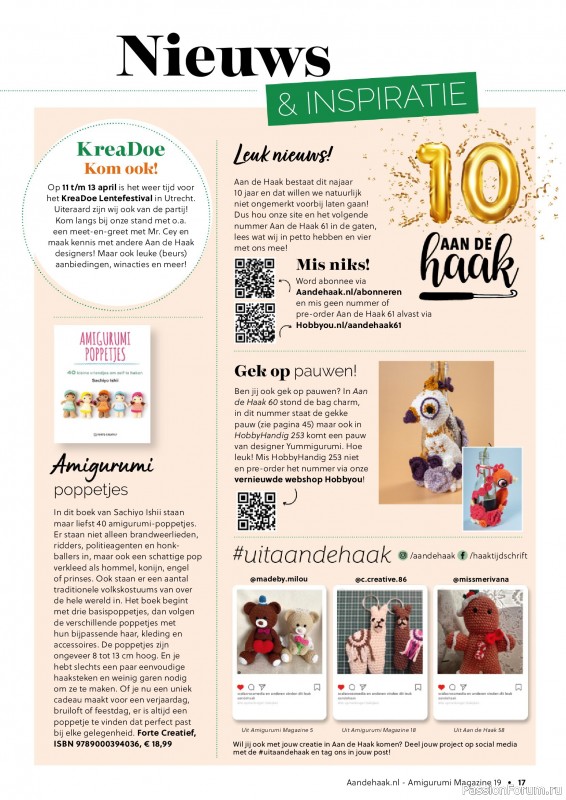 Вязаные проекты крючком в журнале «Amigurumi Magazine №19 2024»