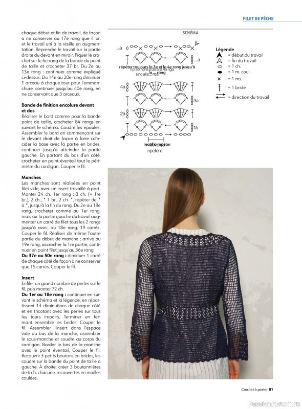 Вязаные проекты крючком в журнале &laquo;Crochet a porter №6 2026&raquo;