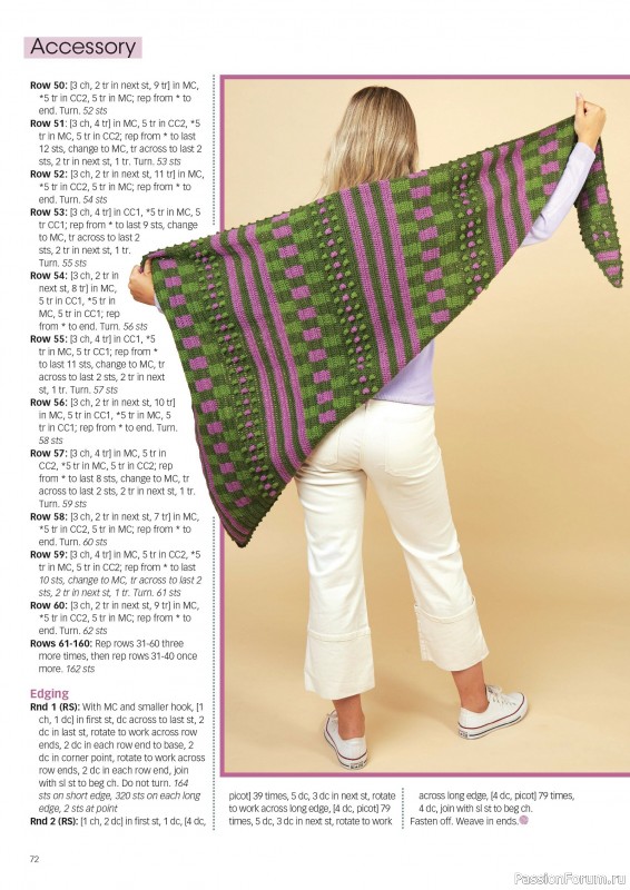 Вязаные проекты крючком в журнале «Crochet Now №125 2025»