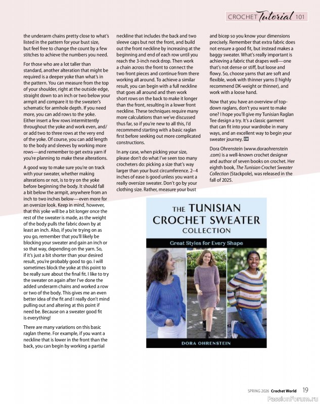 Вязаные проекты крючком в журнале &laquo;Crochet World - Spring 2026&raquo;