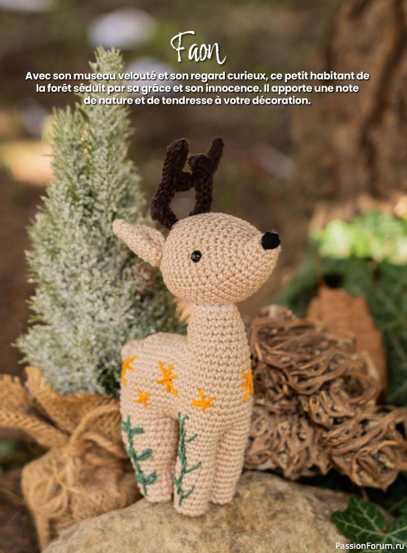 Вязаные проекты крючком в журнале «I Love Amigurumi №7 2025»