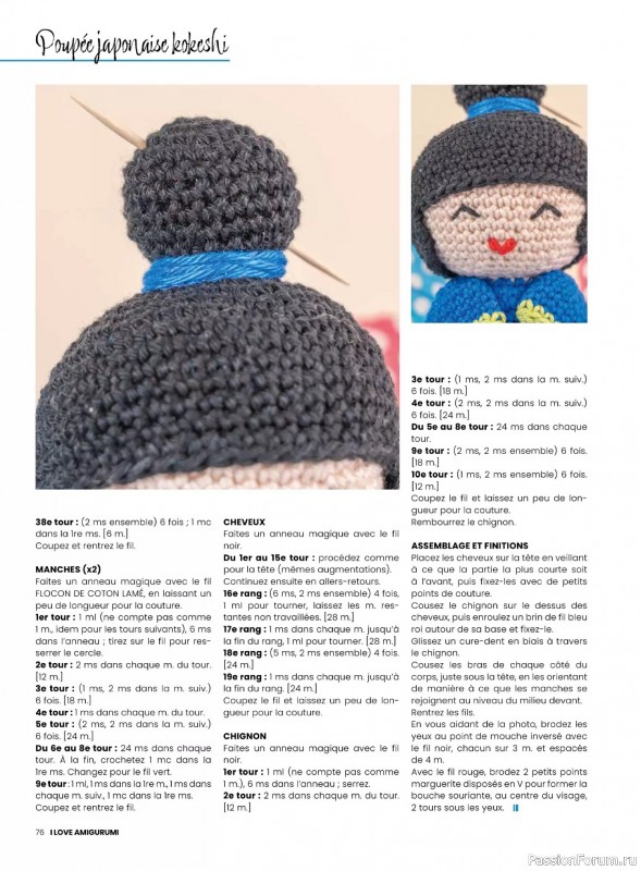 Вязаные проекты крючком в журнале &laquo;I Love Amigurumi №8 2026&raquo;