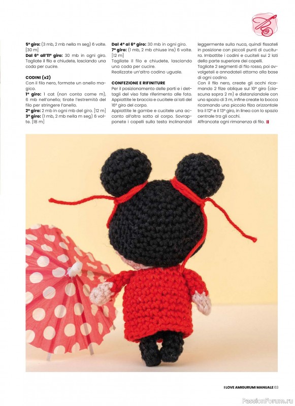 Вязаные проекты крючком в журнале &laquo;I Love Amigurumi Manuale №8 2026&raquo;