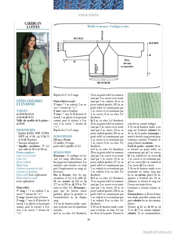Вязаные проекты крючком в журнале «Plus tricot №8 2026»