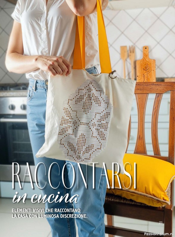 Вязаные проекты крючком в журнале «Profilo Filet №11 2026»