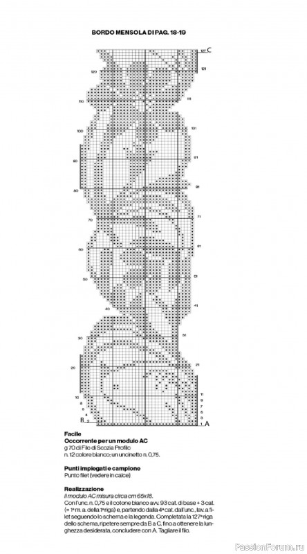 Вязаные проекты крючком в журнале «Profilo Filet №11 2026»