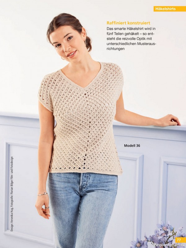 Вязаные проекты спицами в журнале &laquo;Hundert Seiten voller Ideen №2 2026&raquo;