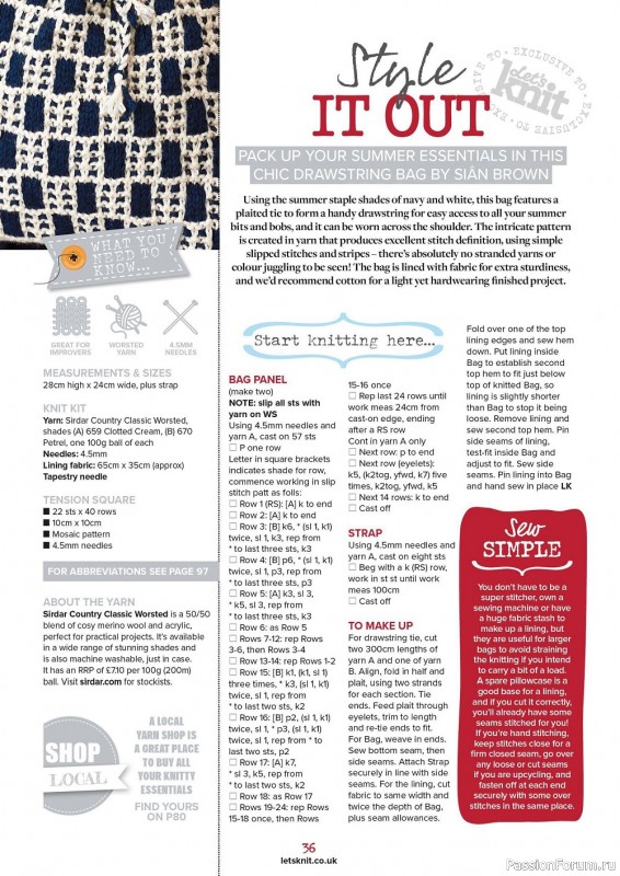 Вязаные проекты спицами в журнале «Let's Knit №196 2023»