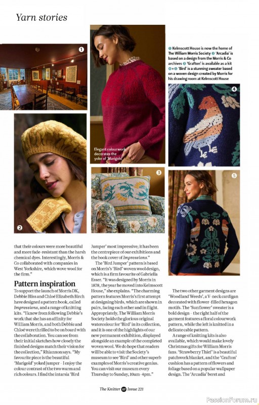 Вязаные проекты спицами в журнале «The Knitter №221 2025»