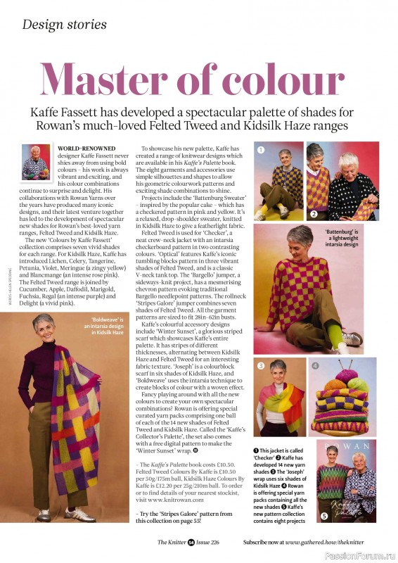 Вязаные проекты спицами в журнале &laquo;The Knitter №226 2026&raquo;