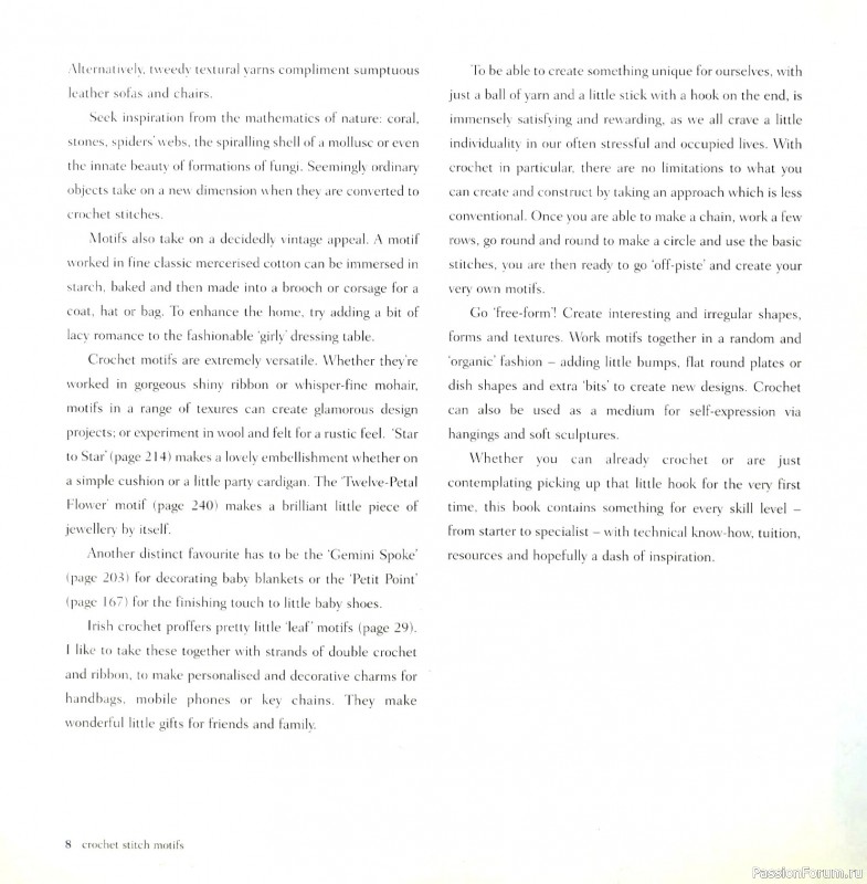 Вязаные проекты в книге &laquo;Crochet Stitch Motifs&raquo;.