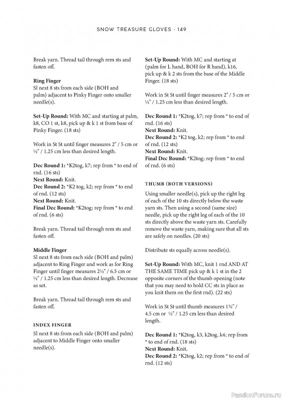 Вязаные проекты в книге «Grand Shetland Adventure Knits». Часть 2