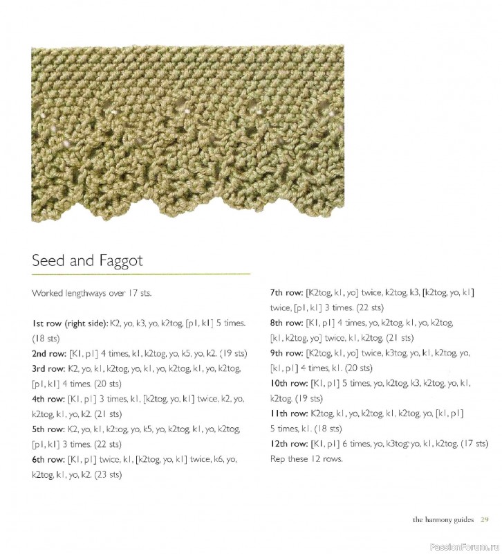 Вязаные проекты в книге &laquo;Knit Edgings & Trims 150 Stitches&raquo;.