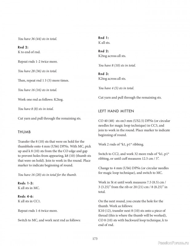 Вязаные проекты в книге &laquo;Knit this!&raquo;. Продолжение