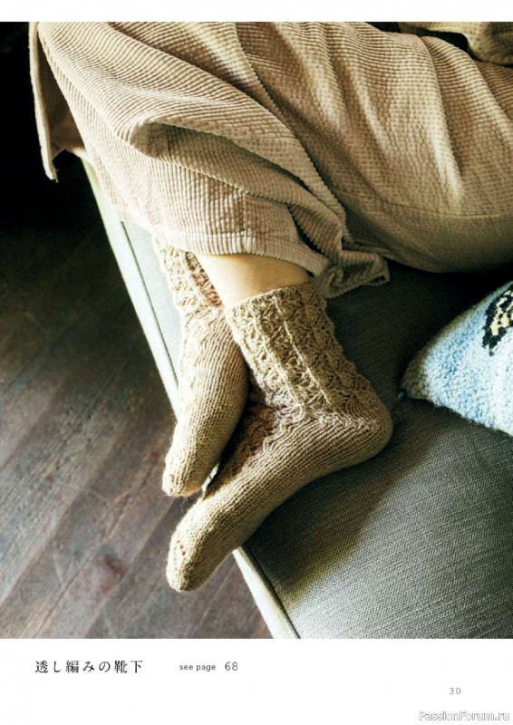 Вязаные проекты в книге «Sonomono Komono – Knitting natural colors»