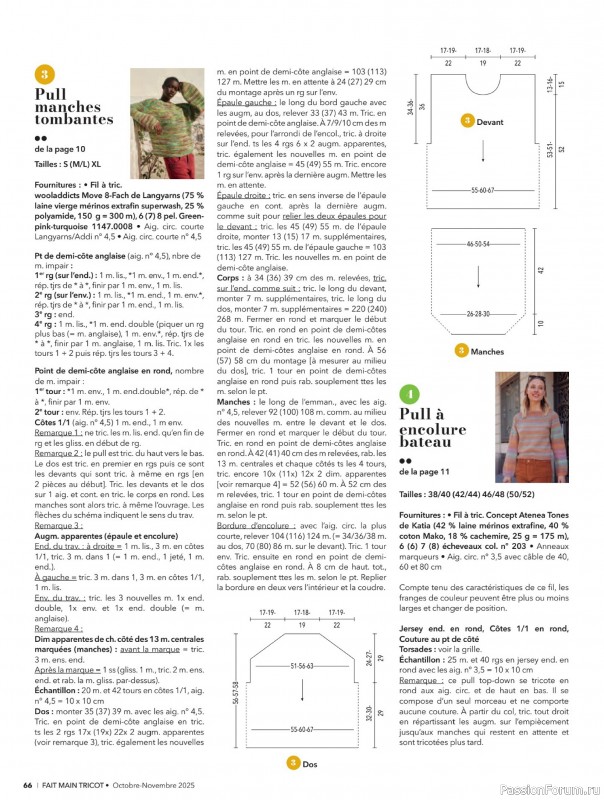 Вязаные проекты в журнале &laquo;Fait Main Tricot №57 2025&raquo;