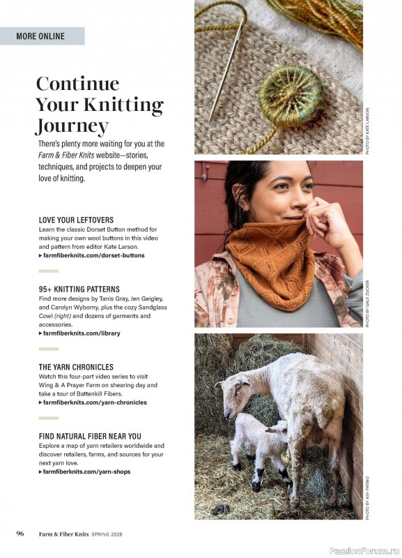 Вязаные проекты в журнале «Farm & Fiber Knits - Spring 2026»