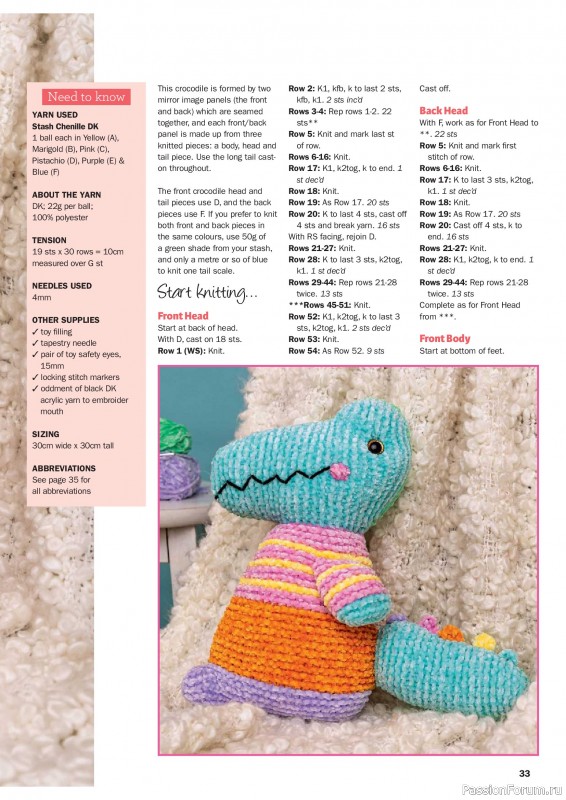 Вязаные проекты в журнале «Knit Now №198 2026». Продолжение