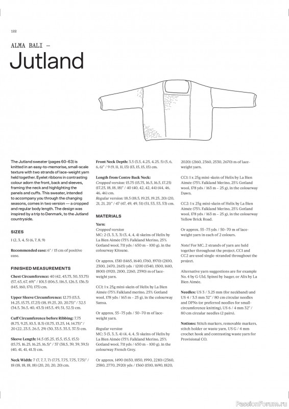 Вязаные проекты в журнале «Laine Magazine №26 2025». Продолжение